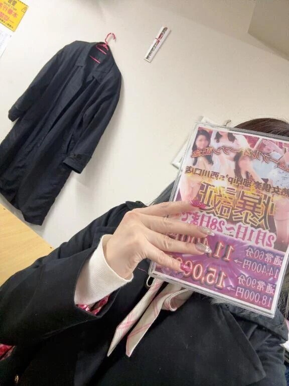 これで最後だよ🥺