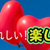 Hさま〜ご予約お礼です