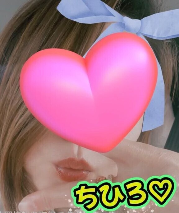 本日Aさま！お礼です