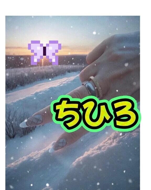 明日急遽、、、！！