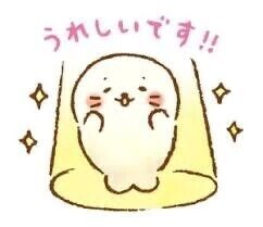 Sさま！ご予約お礼です