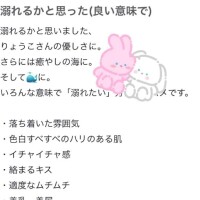 【お礼写メ日記】