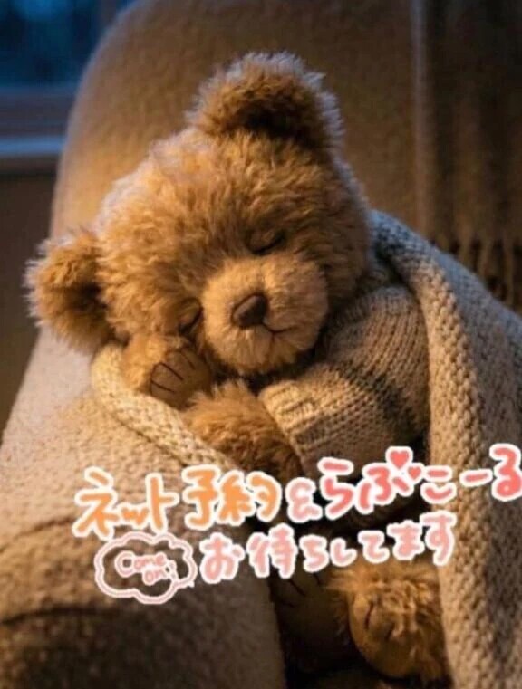 こんばんは、明日です