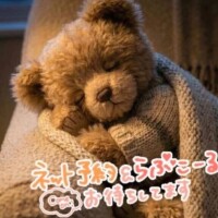 こんばんは、明日です