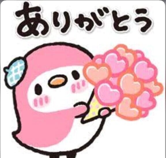 本日Tさま〜感謝⭐︎