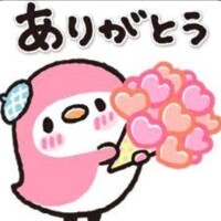 本日Tさま〜感謝⭐︎