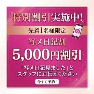 写メ日記みたよで・・・