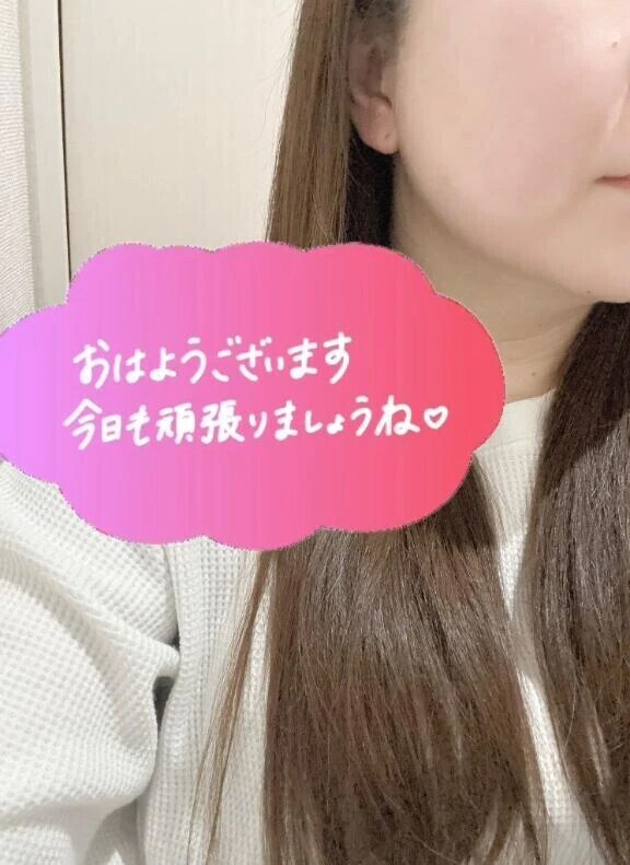 おはようございます☀️