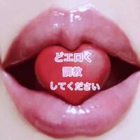 だって ‪‪❤︎‬ ❤︎ ❤︎ 華金＆えちえちサタデーだもん💋💕