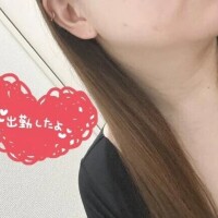 はな