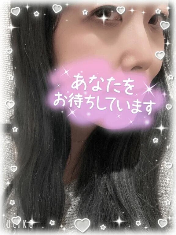 お誘い待ち♡