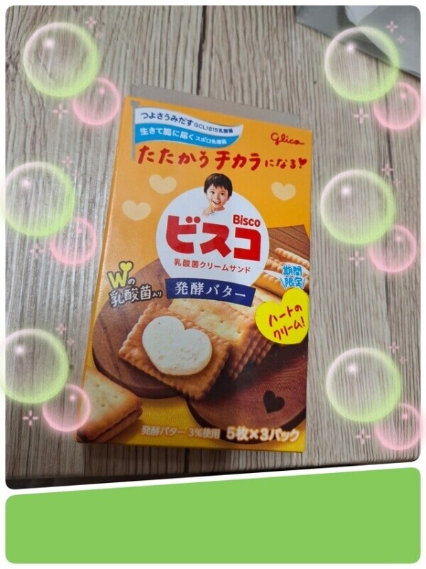 こんばんわ！💡