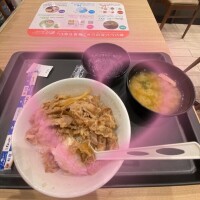 せな