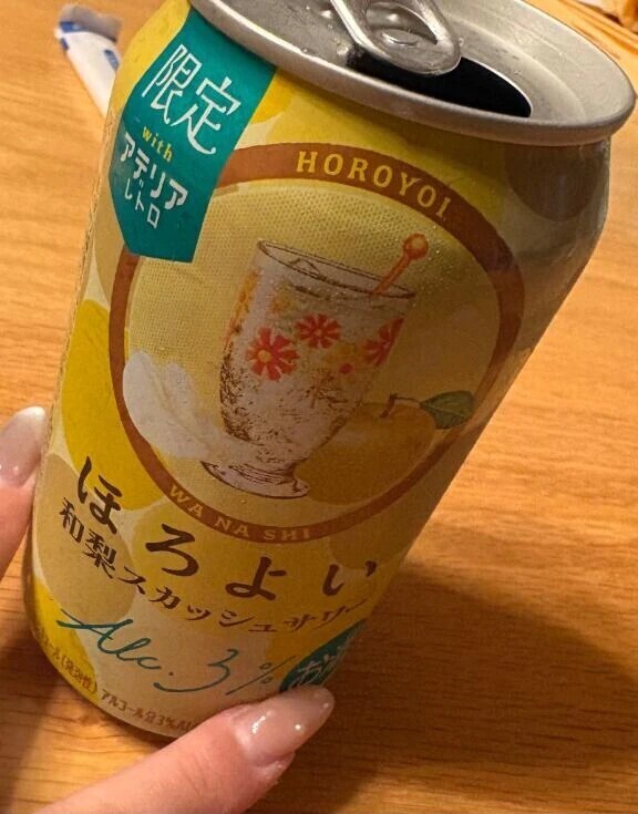 悩み中…🤔💭