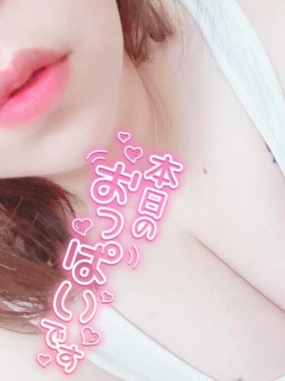 📢 次回は31日出勤です♡
