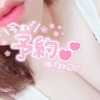 明日は出勤😍