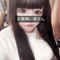 お願いです