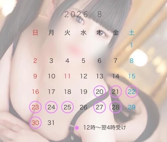 今日おやすみです🙇