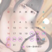今日おやすみです🙇