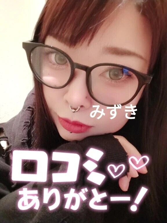 【お礼写メ日記】ひーちゃんへ🫶💕