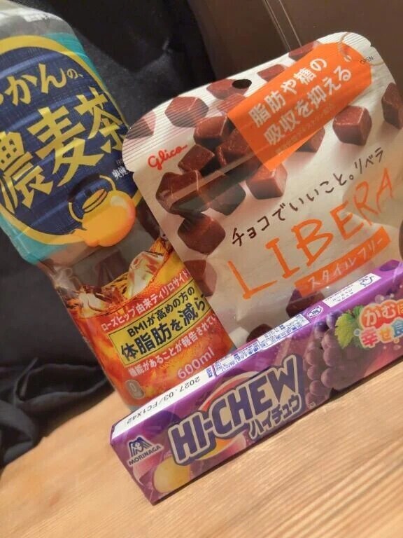 退勤‼️お礼です！
