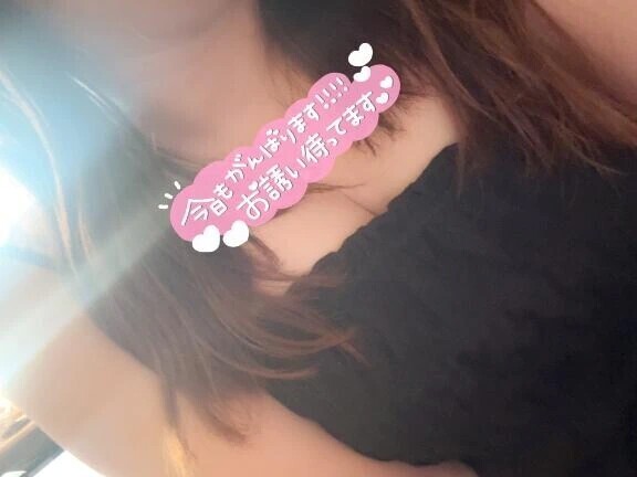 むらむらして待ってる❣️