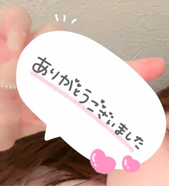 退勤です🫶