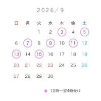 載せ忘れ