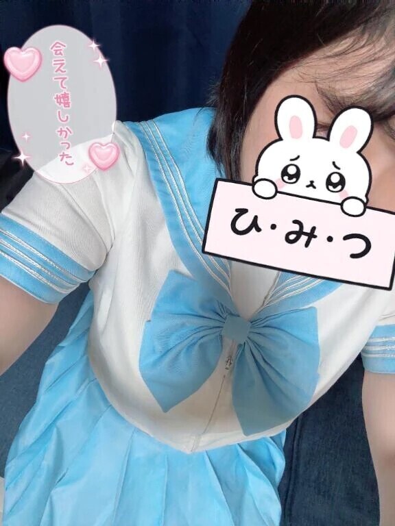 お礼日記💌