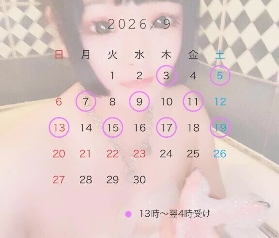 載せる画像間違えた！会える日です！