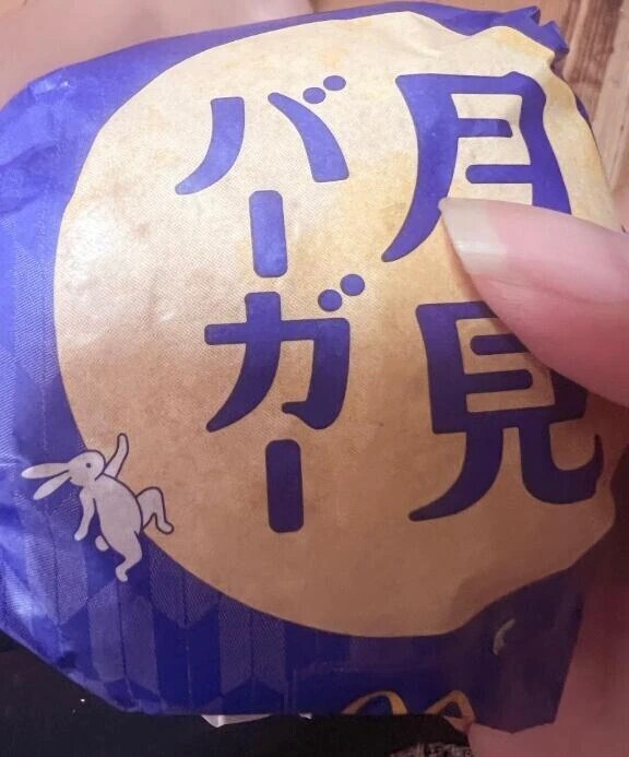 念願の・・・9