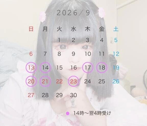 直近で会える日‼️