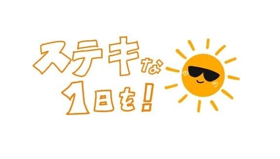 予約ありがとう❣️