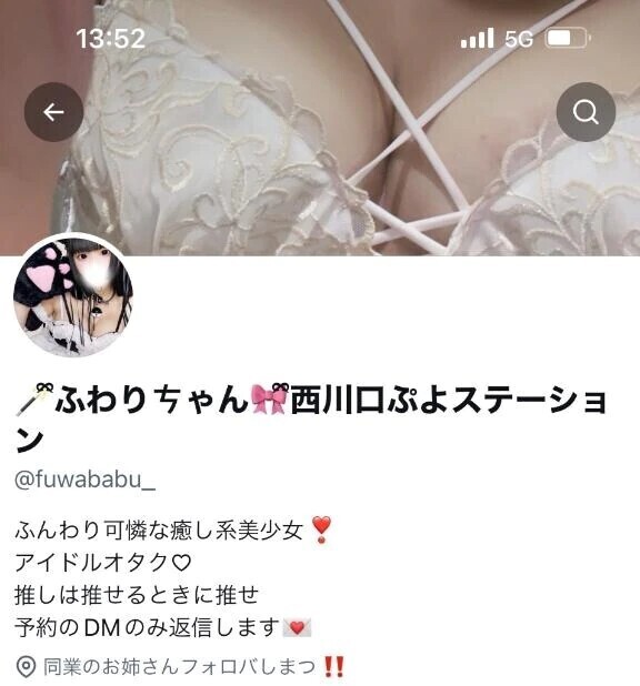 X作りました！