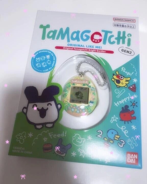 育成中！