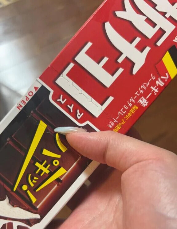 こんばんは🫶