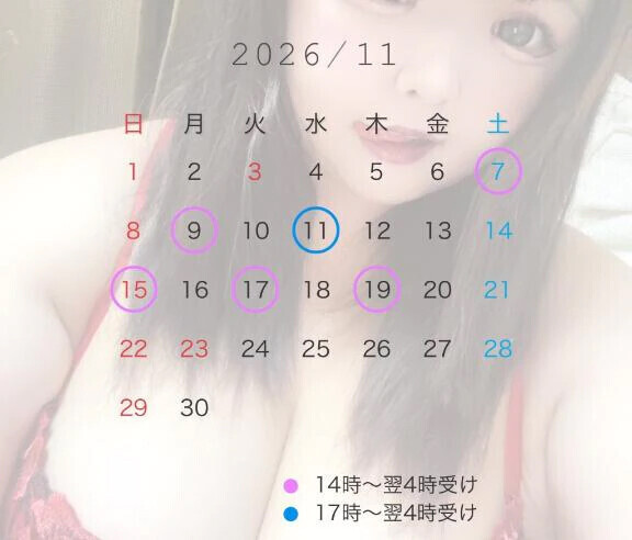 1️⃣1️⃣月前半会える日🎀