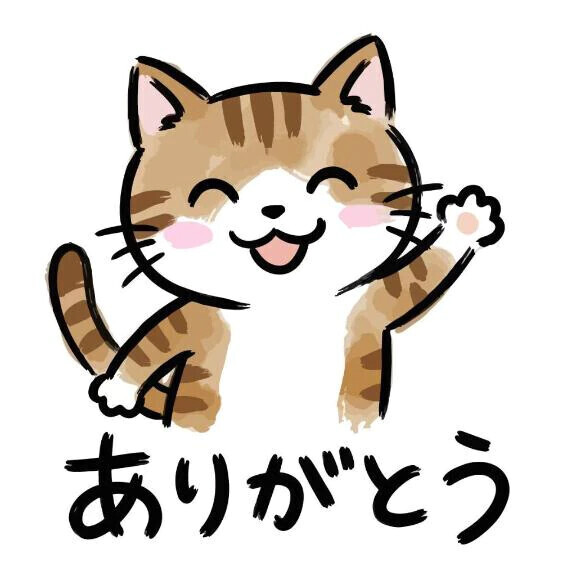 嬉しいー！