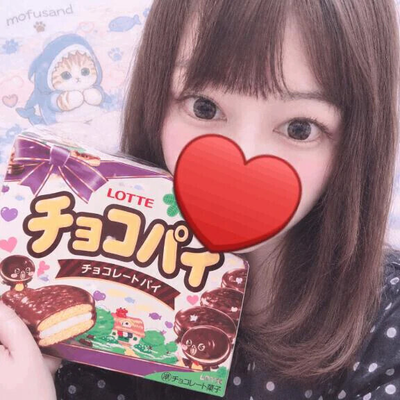 わあい