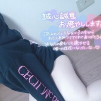 柔らかい肌に