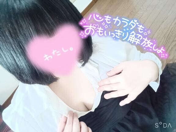 お礼日記💌