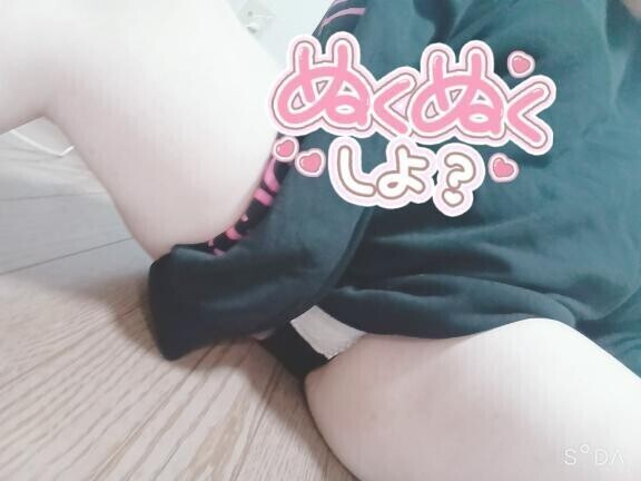 明日のために