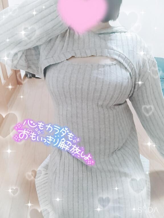 次回の予定は