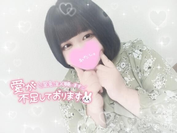 お礼日記💌