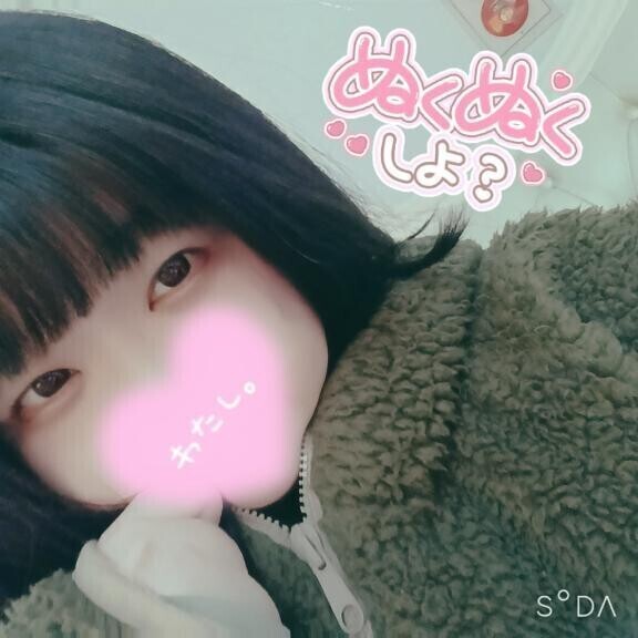 お礼日記💌