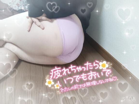 褒められると
