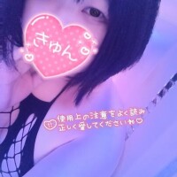 しゅった！！