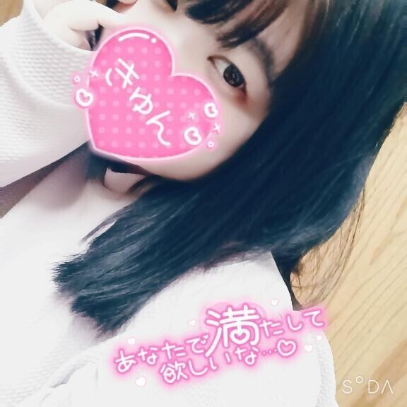 週末は