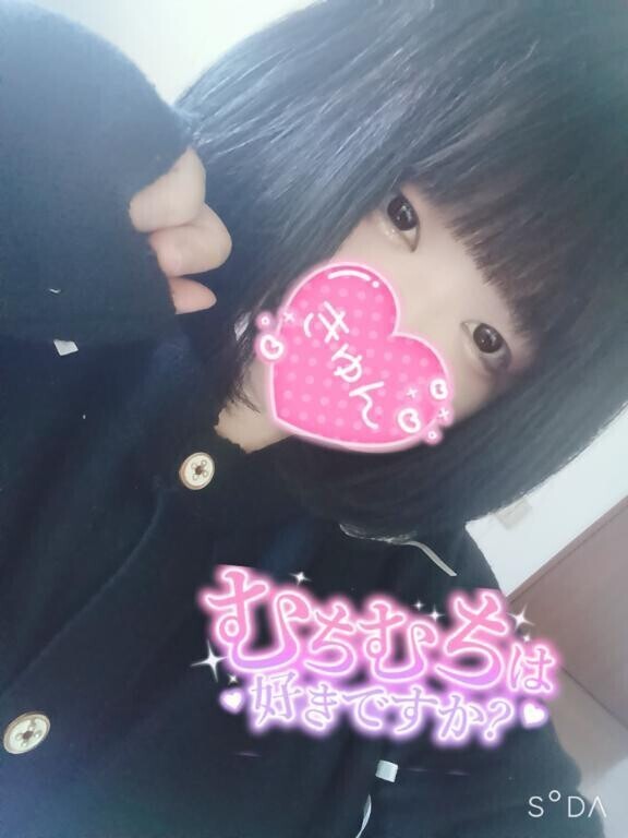 もう少しだよ