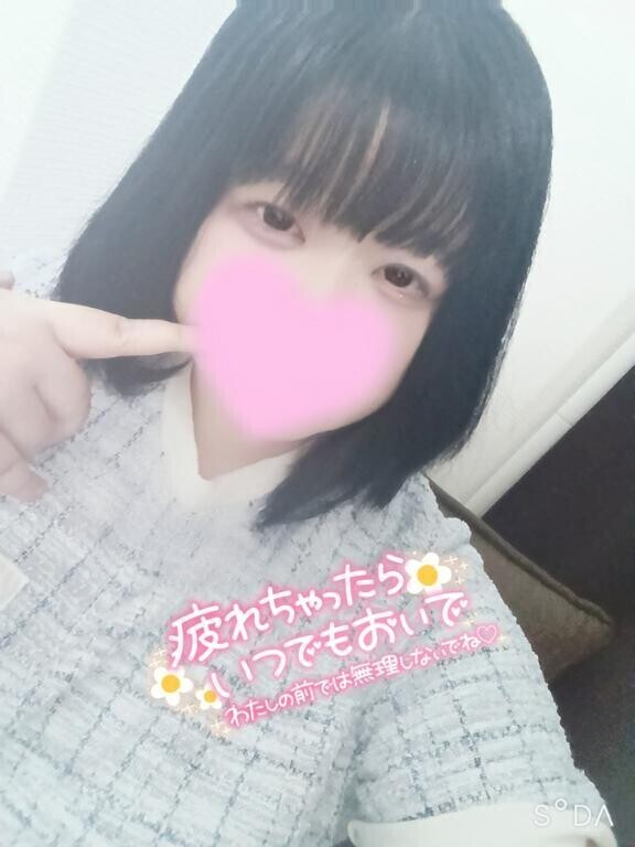 いっぱいしよ？